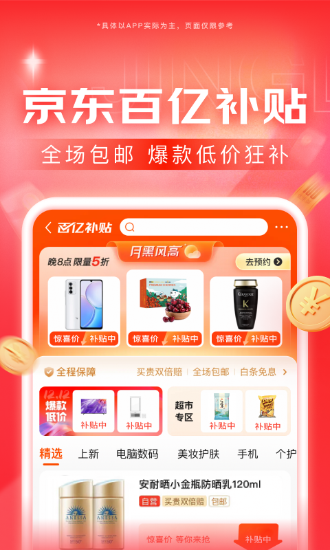 查三遍女孩,生的是男孩怎么办截图